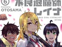 精品推荐漫画
