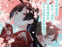 斗罗大陆 第三部 龙王传说 漫画封面
