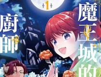 19天 漫画封面