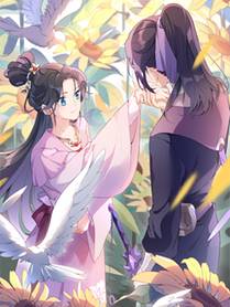 绍宋 漫画封面